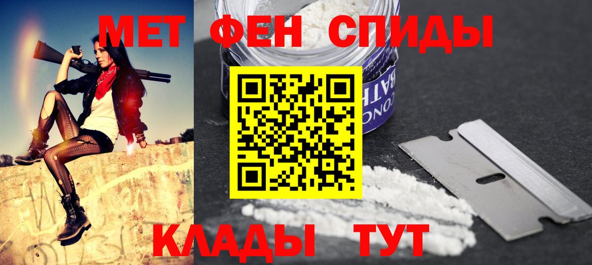 Amphetamine 98% Белая Калитва