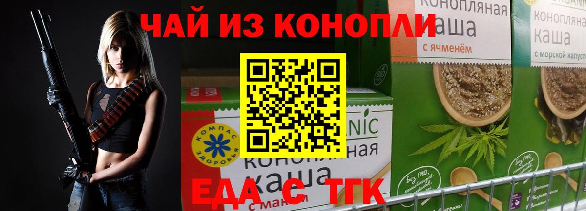 КЕТАМИН Белая Калитва