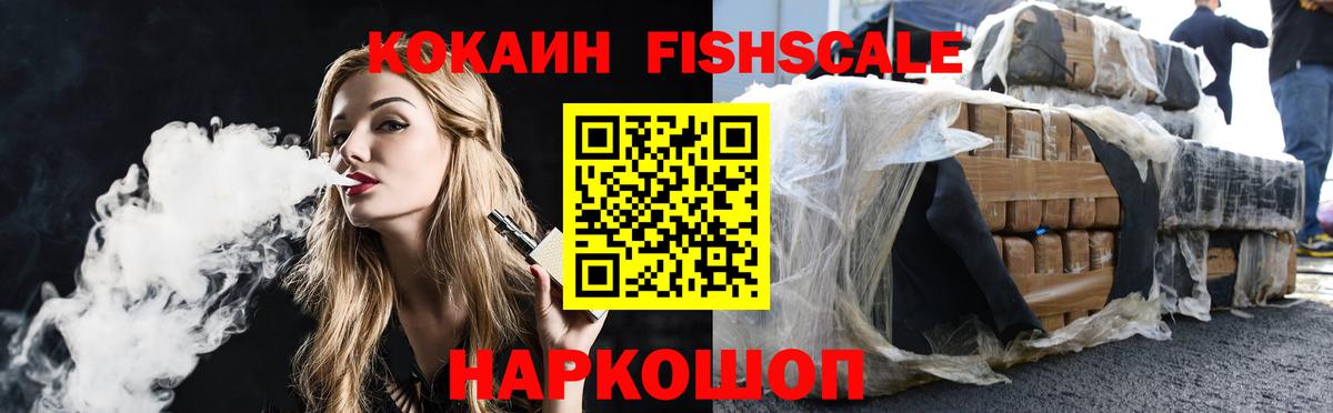 Кокаин 99% Белая Калитва