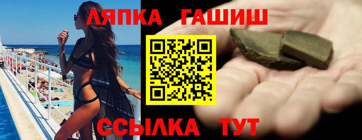 Гашиш VHQ Белая Калитва