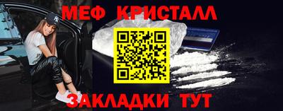 прущая мука Берёзовский