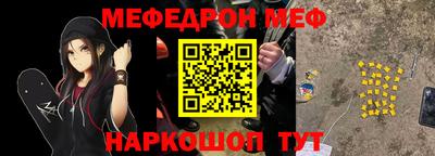 прущая мука Берёзовский