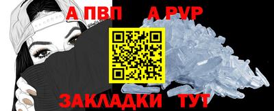 каннабис Бийск