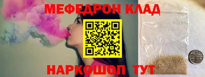jwh Беслан