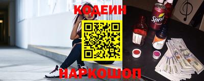 каннабис Бийск