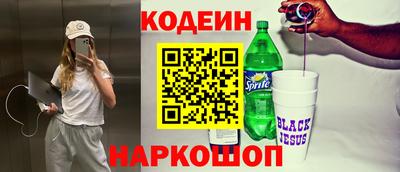 каннабис Бийск