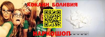 jwh Беслан