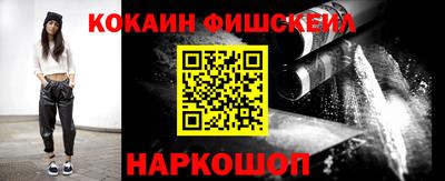 каннабис Бийск