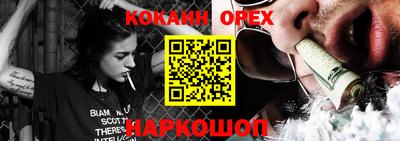 каннабис Бийск