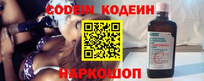 каннабис Бийск