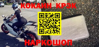 каннабис Бийск