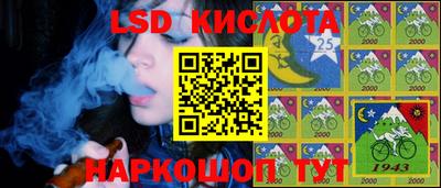 jwh Беслан