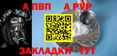 прущая мука Берёзовский