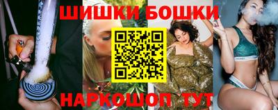каннабис Бийск