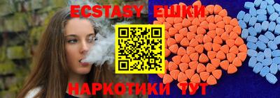 каннабис Бийск
