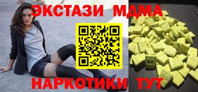 каннабис Бийск