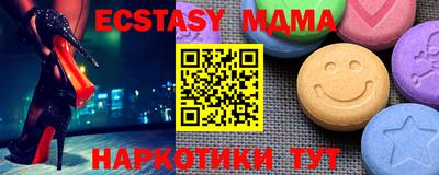 прущая мука Берёзовский