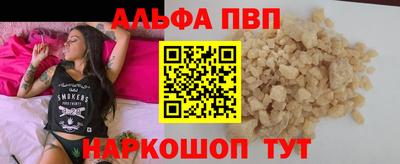 прущая мука Берёзовский