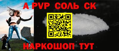 jwh Беслан