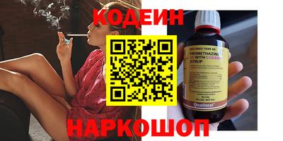 каннабис Бийск