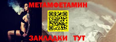 каннабис Бийск