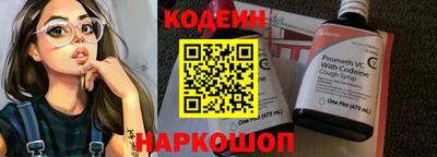 каннабис Бийск