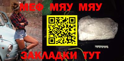 прущая мука Берёзовский