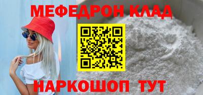 каннабис Бийск
