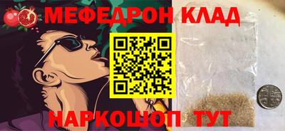 jwh Беслан