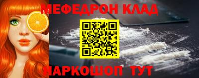 каннабис Бийск