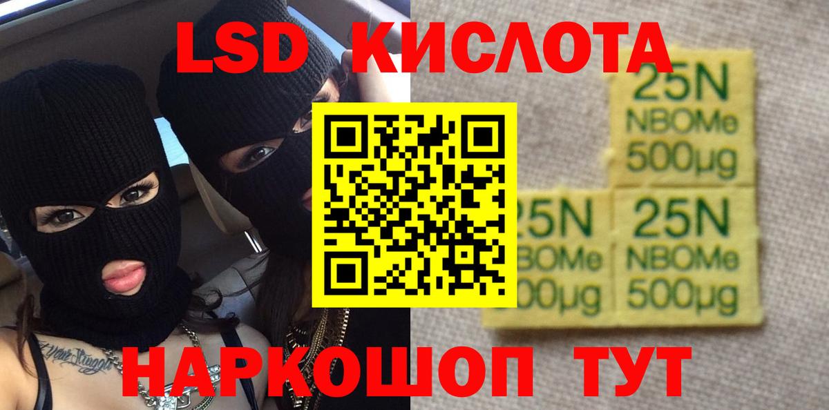 Белая Калитва  Лсд 25 экстази ecstasy  Вход с VPN 