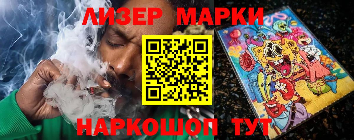 Лсд 25 экстази ecstasy Белая Калитва