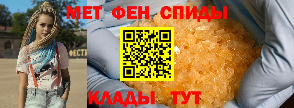 Метамфетамин Methamphetamine  Вход с VPN  МЕТАМФЕТАМИН  Белая Калитва 