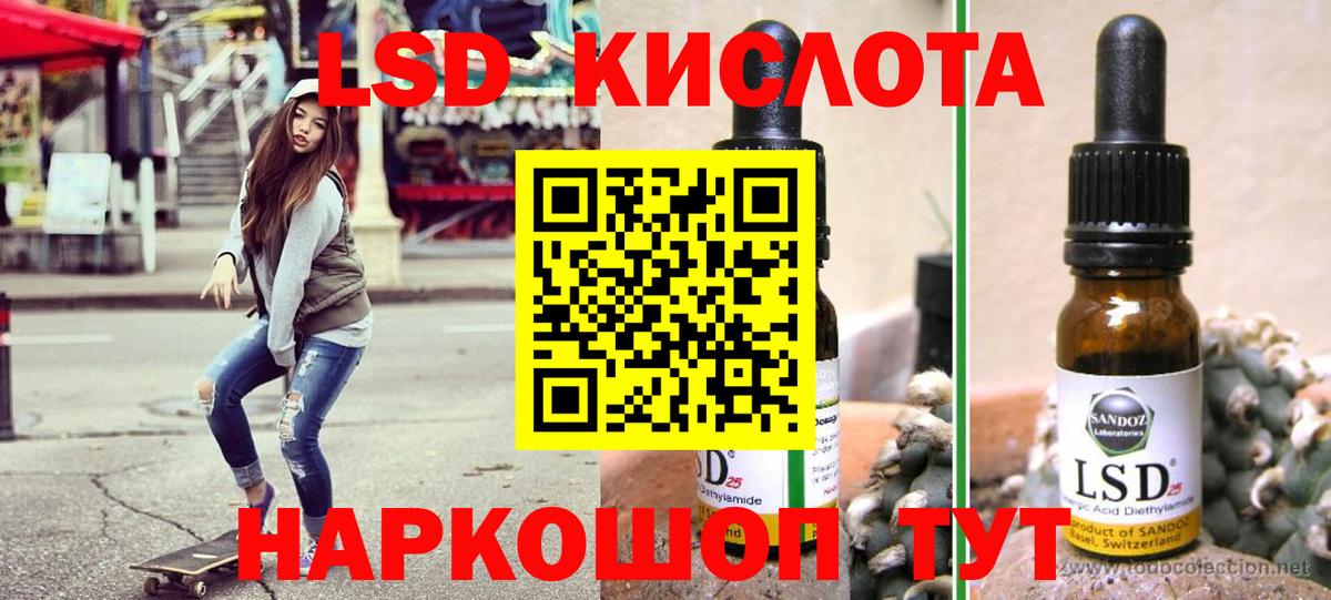 Наркотические марки 1,5мг Белая Калитва