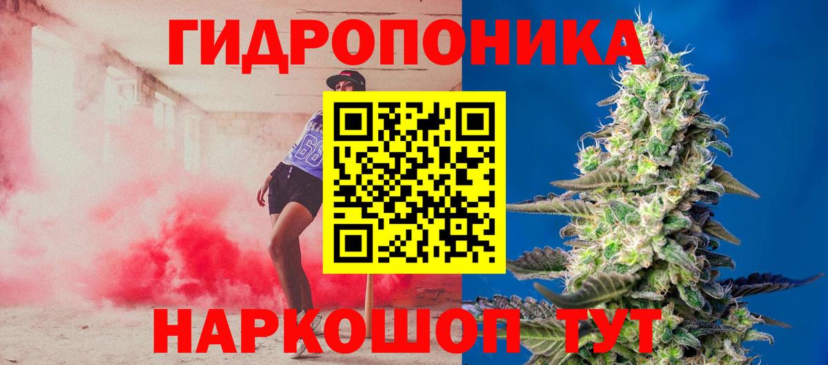 МАРИХУАНА сатива  Вход с VPN  Шишки марихуана марихуана  Белая Калитва  Канабис VHQ 